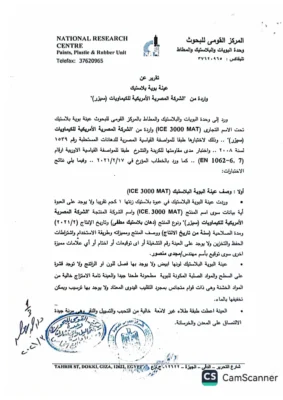 كتالوج دهانات داخلية وديكورات (3)-pages-images-0