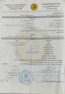 WhatsApp Image 2026-03-02 at 1.33.03 PM